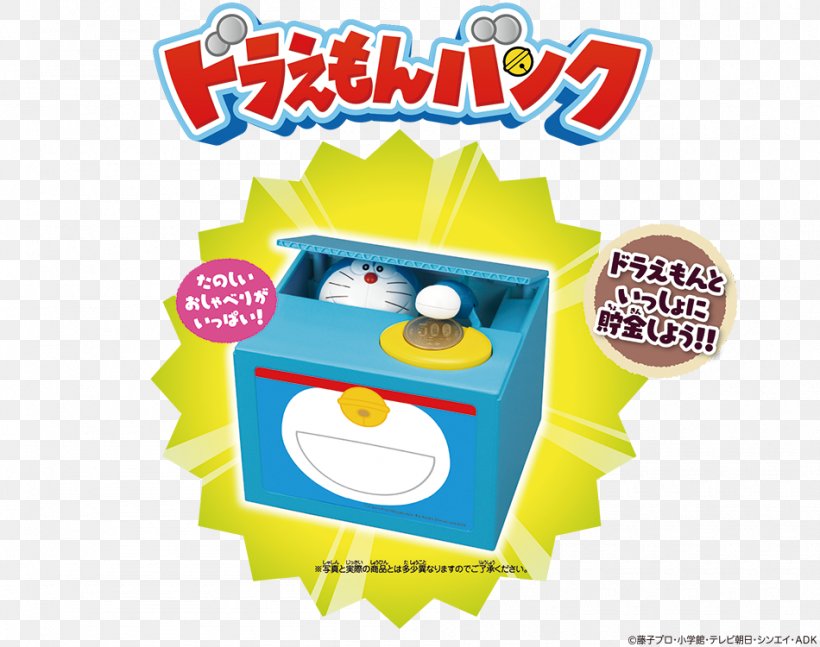 Doraemon Action Bank Clip Art JPEG, PNG, 950x750px, Doraemon, Alkaline Battery, Bank, Book, Brand Download Free