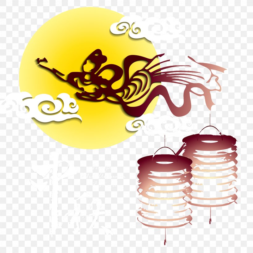 Mid-Autumn Festival Illustration, PNG, 2126x2126px, Mid Autumn Festival, Autumn, Chang E, Clip Art, Festival Download Free
