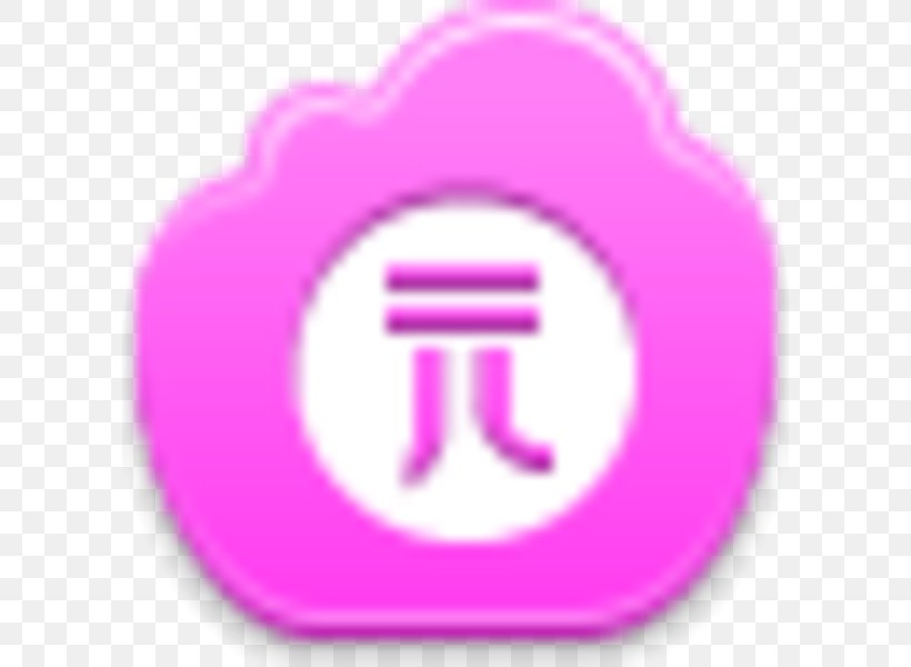 Yuan, PNG, 600x600px, Button, Bmp File Format, Hyperlink, Magenta, Pink Download Free