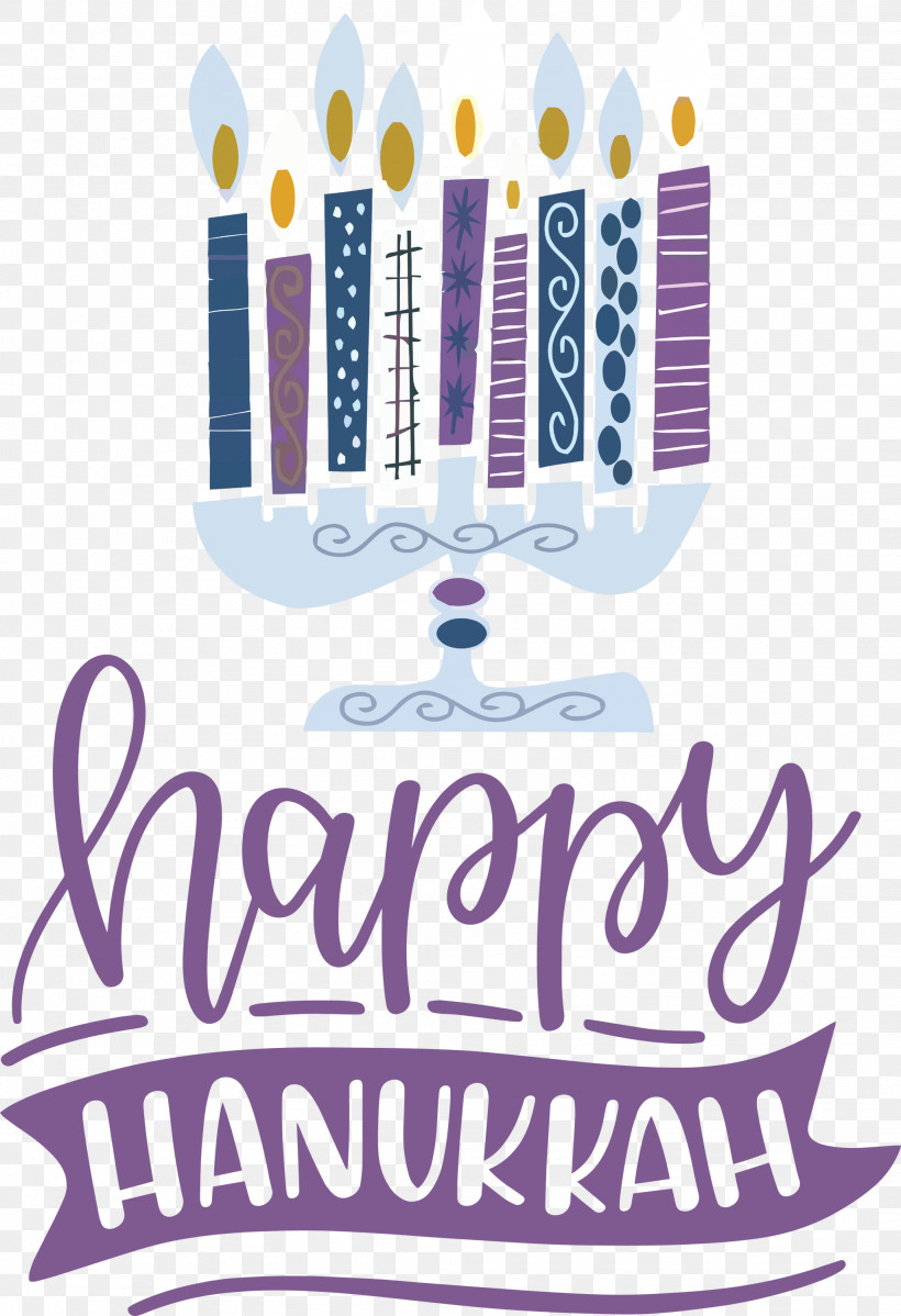 Hanukkah Happy Hanukkah, PNG, 2052x3000px, Hanukkah, Geometry, Happy Hanukkah, Line, Logo Download Free