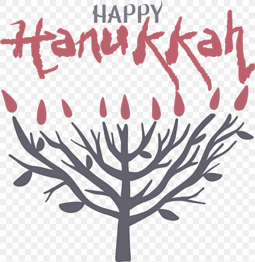 Hanukkah Happy Hanukkah, PNG, 2921x3000px, Hanukkah, Biology, Floral Design, Flower, Happy Hanukkah Download Free
