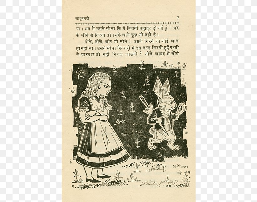 Alice's Adventures In Wonderland Illustrator Artist Cartoon, PNG, 650x645px, Illustrator, Animal, Artist, Cartoon, Character Download Free