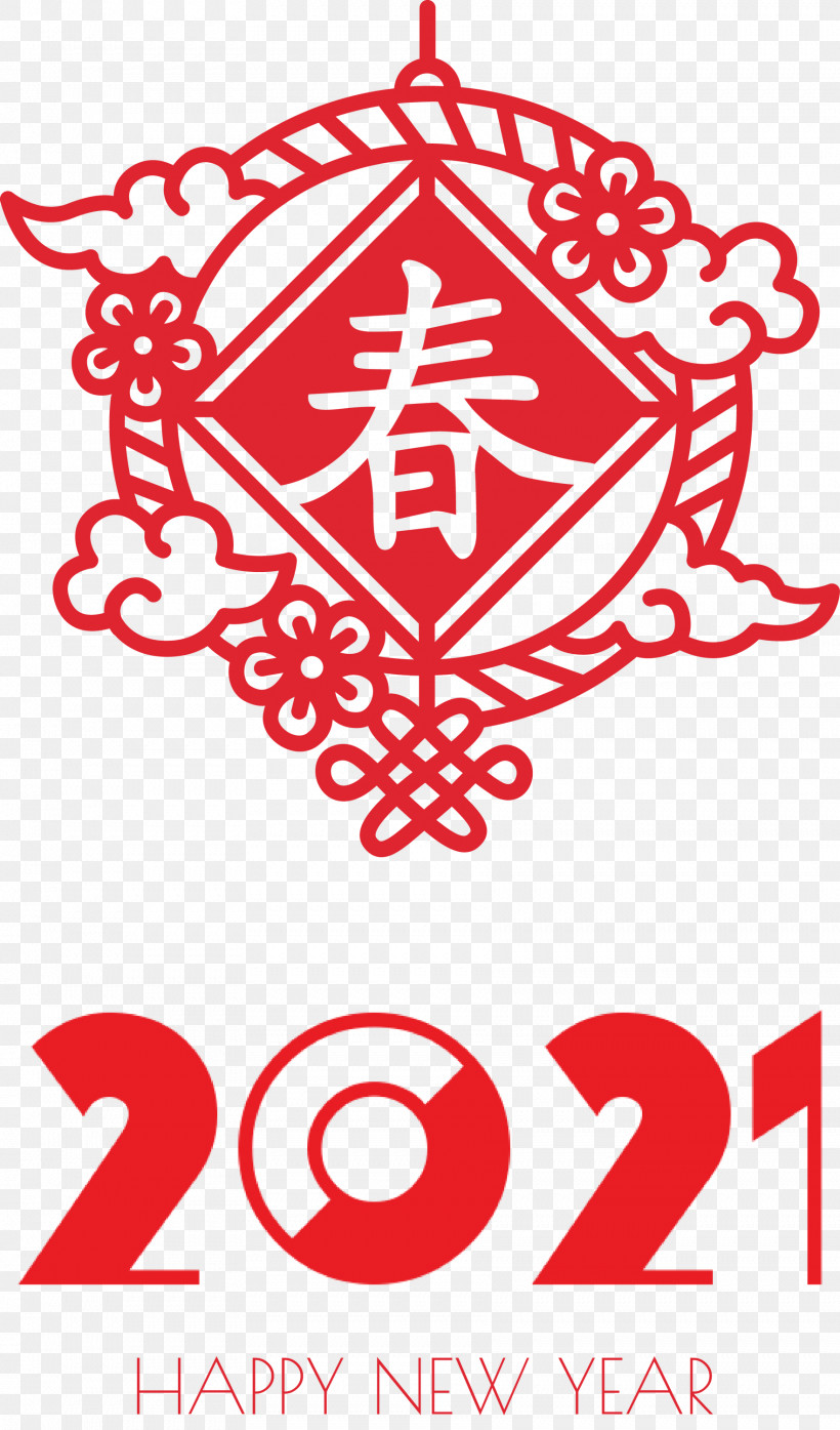 Happy Chinese New Year Happy 2021 New Year, PNG, 1763x3000px, Happy Chinese New Year, Black, Black Screen Of Death, Happy 2021 New Year, Highdefinition Video Download Free