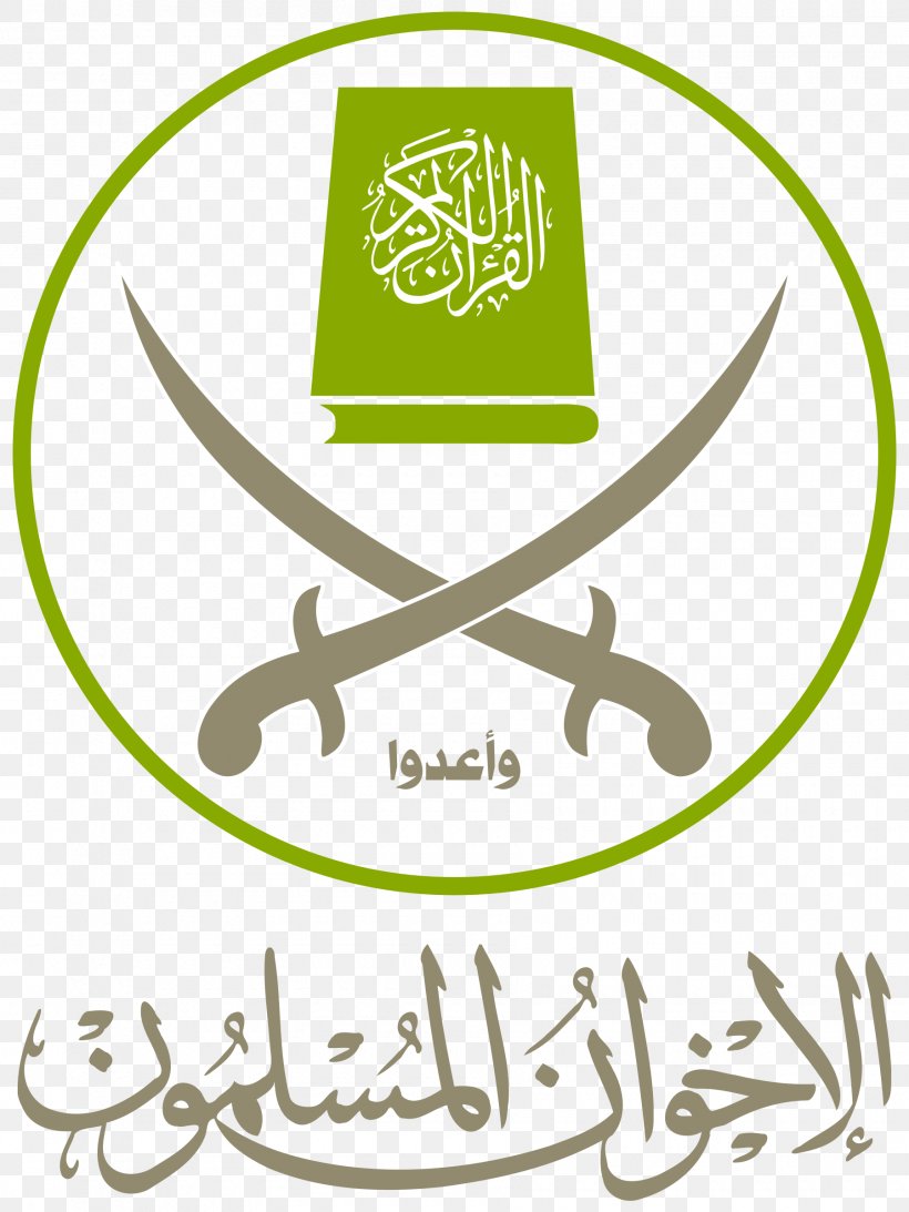 Quran History Of The Muslim Brotherhood In Egypt Symbols Of Islam, PNG, 1800x2400px, Quran, Allah, Calligraphy, Islam, Islam In Papua New Guinea Download Free