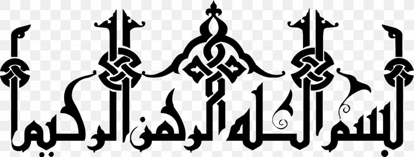 Basmala Quran Calligraphy Islamic Art Allah, PNG, 1600x609px, Basmala, Allah, Arabic Calligraphy, Art, Black And White Download Free