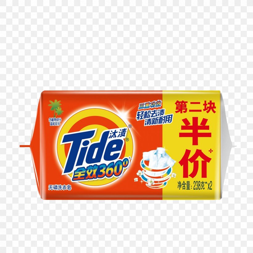 Tide Soap Laundry Detergent, PNG, 1200x1200px, Tide, Brand, Cleanliness, Cuisine, Detergent Download Free