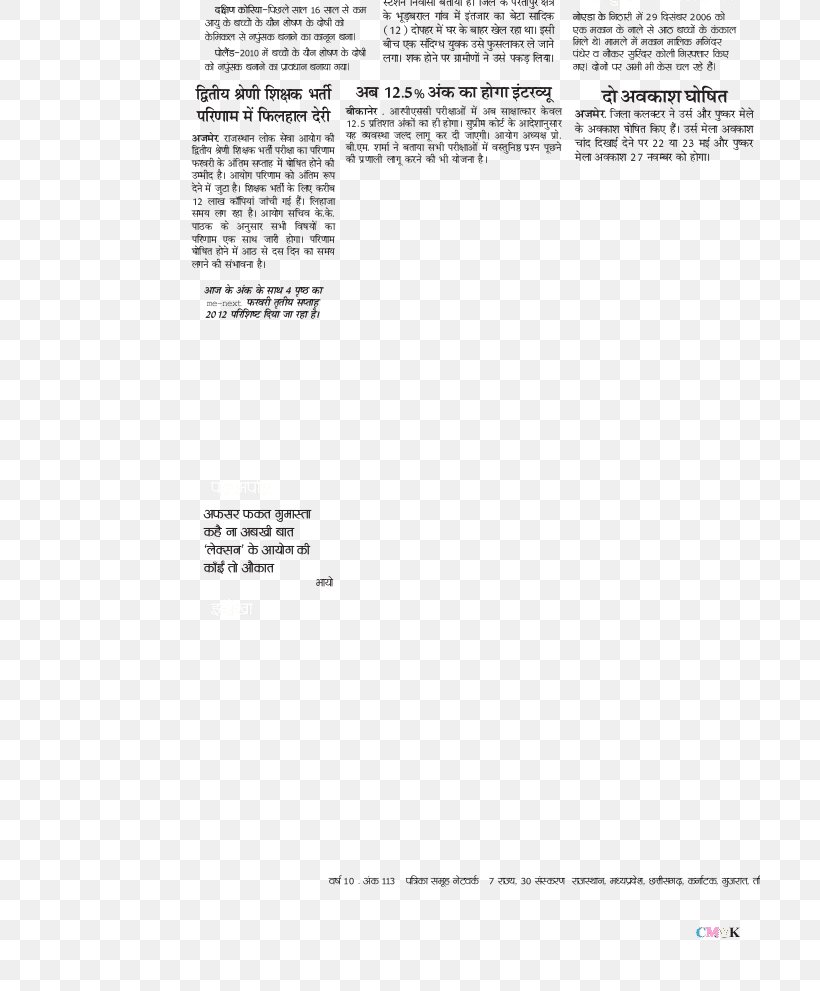 Primate Baroreceptor Research Solitary Nucleus Solitary Tract, PNG, 700x991px, Primate, Area, Artery, Baroreceptor, Black And White Download Free