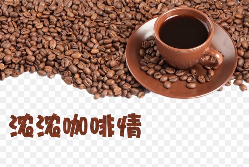 Coffee Espresso Caffxe8 Americano Cappuccino Hong Kong-style Milk Tea, PNG, 1024x688px, Coffee, Arabica Coffee, Black Drink, Caffeine, Cezve Download Free
