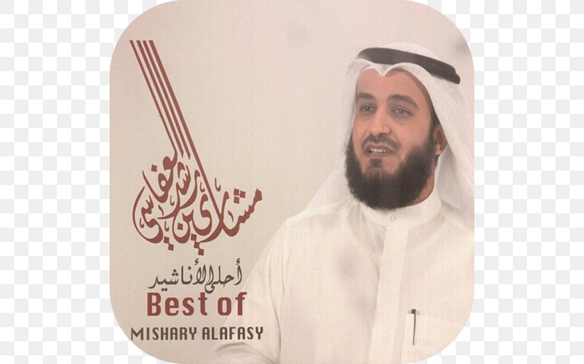 Mishary Rashid Alafasy Ya Sin Nasheed Imam Qari, PNG, 512x512px, Mishary Rashid Alafasy, Abasa, Albaqara, Beard, Facial Hair Download Free
