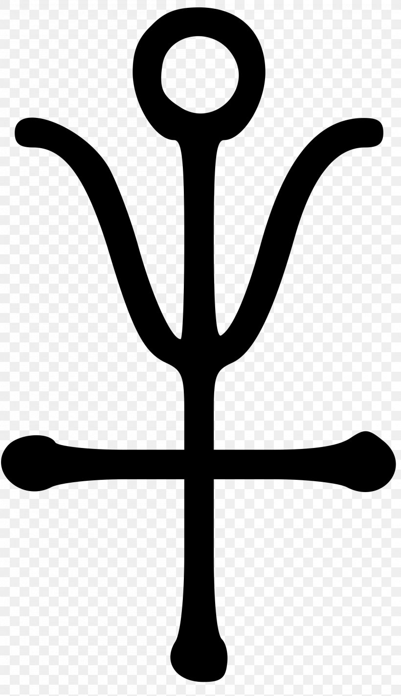 Alchemical Symbol Alchemy Antimony Sign, PNG, 2000x3471px, Alchemical Symbol, Alchemy, Antimony, Antimony Trioxide, Artwork Download Free