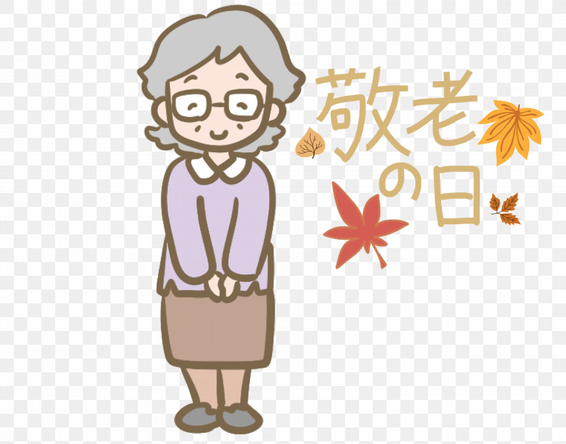 Respect For The Aged Day, PNG, 3000x2359px, Respect For The Aged Day, Behavior, Cartoon, Character, Happiness Download Free