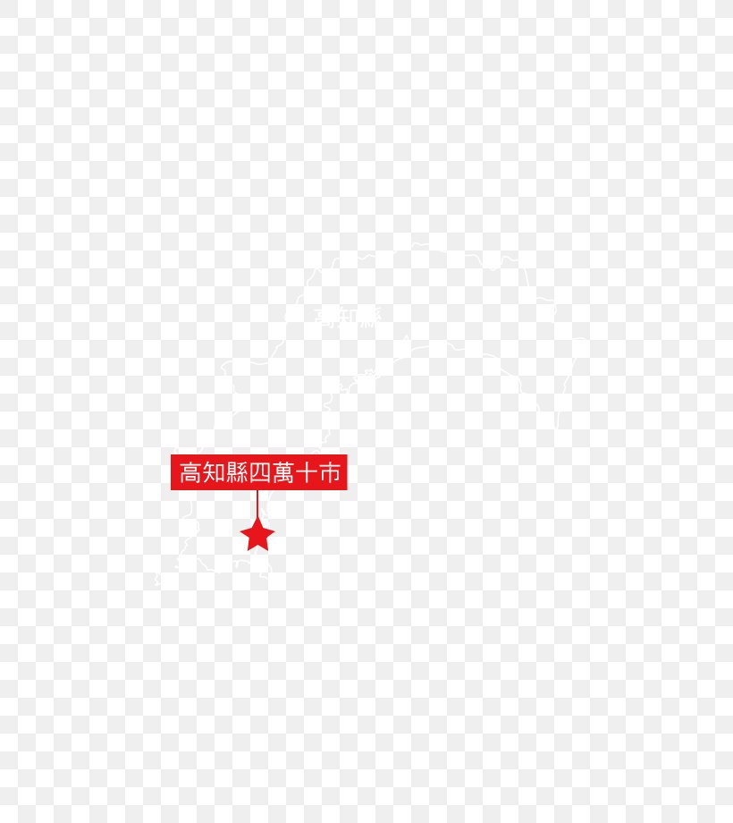 Brand Product Design Logo Line Font, PNG, 640x920px, Brand, Area, Logo, Rectangle, Red Download Free