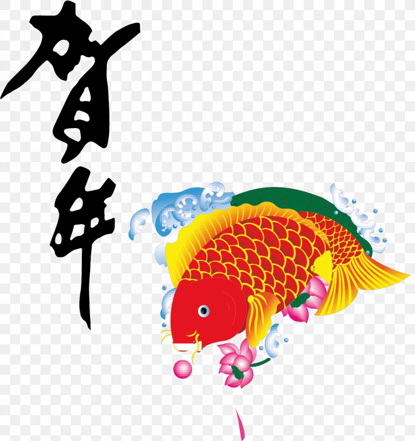 China Chinese New Year Chinese Calendar, PNG, 1166x1239px, China, Art, Chinese Calendar, Chinese New Year, Chinese Zodiac Download Free
