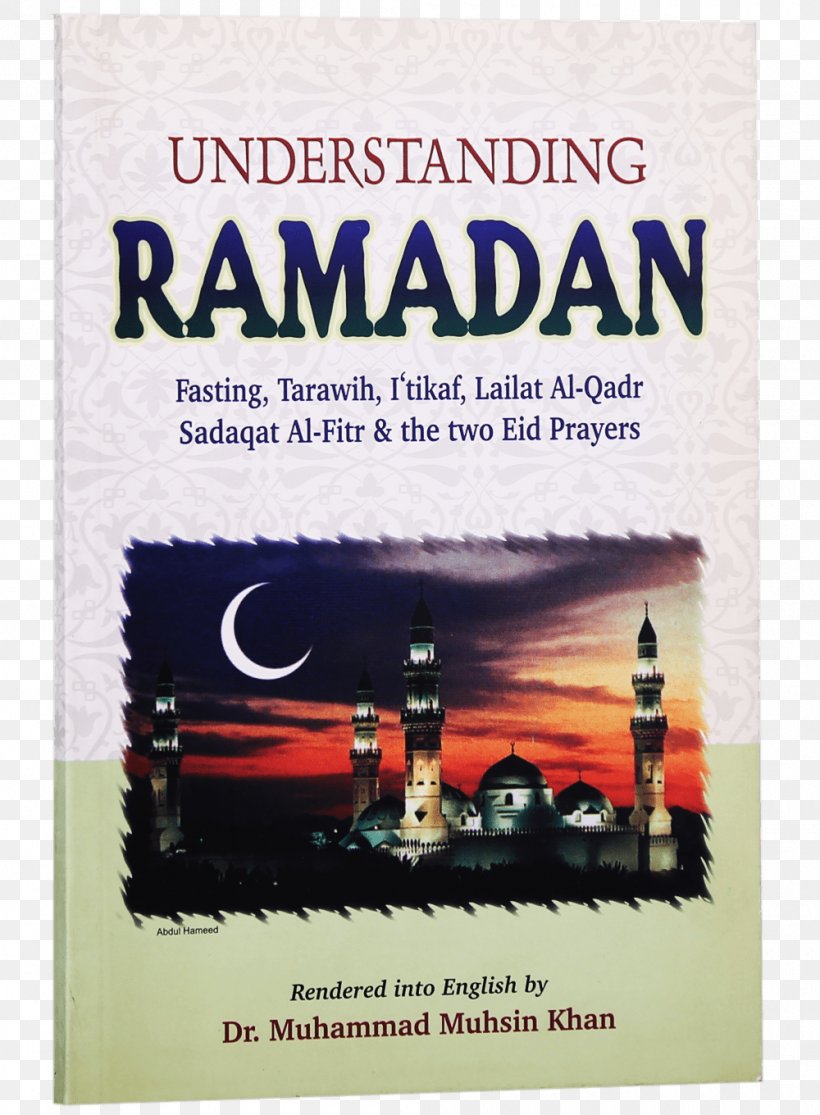 Sahih Al-Bukhari Ramadan Fasting In Islam Zakat, PNG, 1000x1360px, Sahih Albukhari, Advertising, Allah, Book, Eid Aladha Download Free