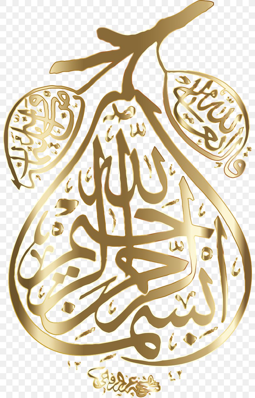 Islamic Calligraphy Islamic Architecture Basmala, PNG, 800x1280px, Islamic Calligraphy, Allah, Art, Basmala, Calligraphy Download Free