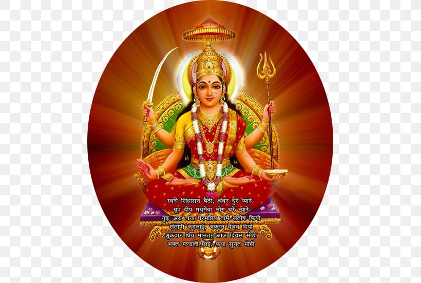 Santoshi Mata Goddess Lakshmi Deity Aarti, PNG, 479x551px, Santoshi Mata, Aarti, Deity, Devi, Goddess Download Free
