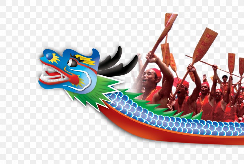 Zongzi Dragon Boat Festival Public Holidays In China, PNG, 2227x1502px, Zongzi, Boat, Brand, Dragon, Dragon Boat Download Free