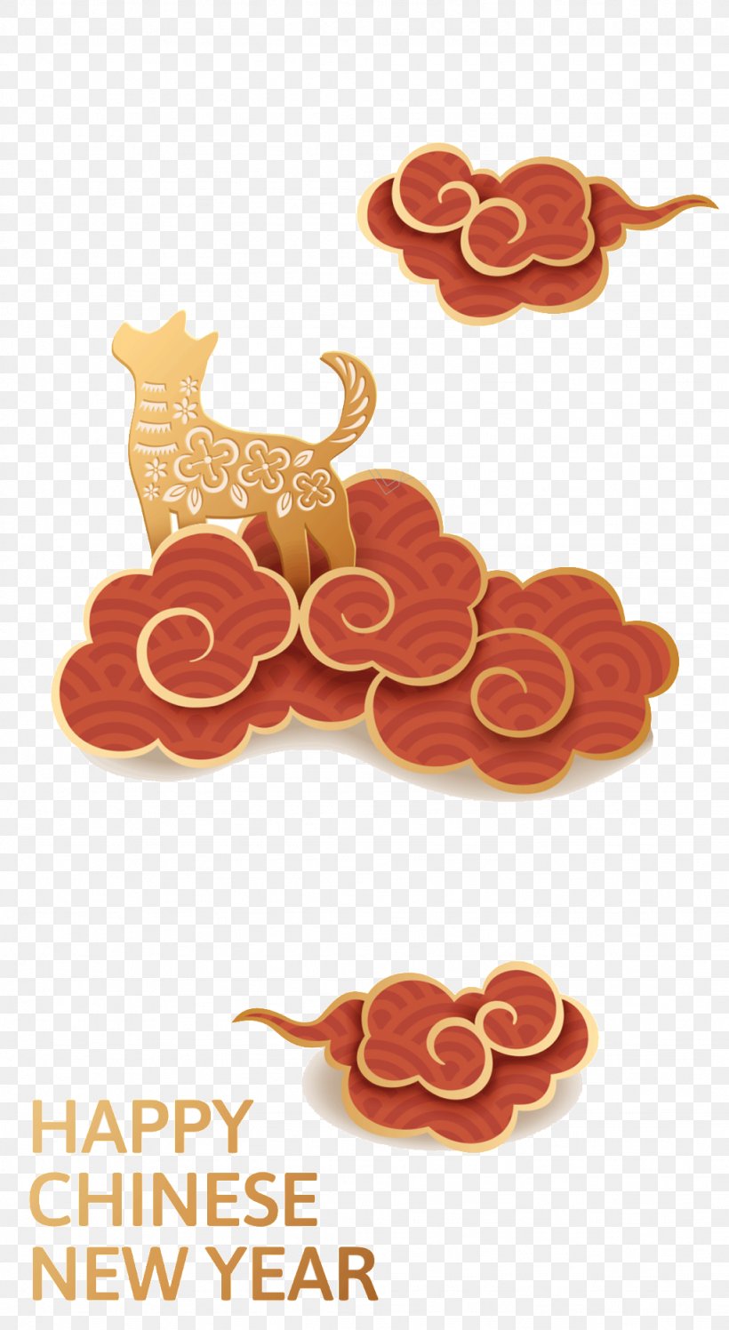 Chinese New Year Dog Chinese Zodiac 0, PNG, 1024x1869px, 2018, Chinese New Year, Art, Chinese Zodiac, Cuisine Download Free