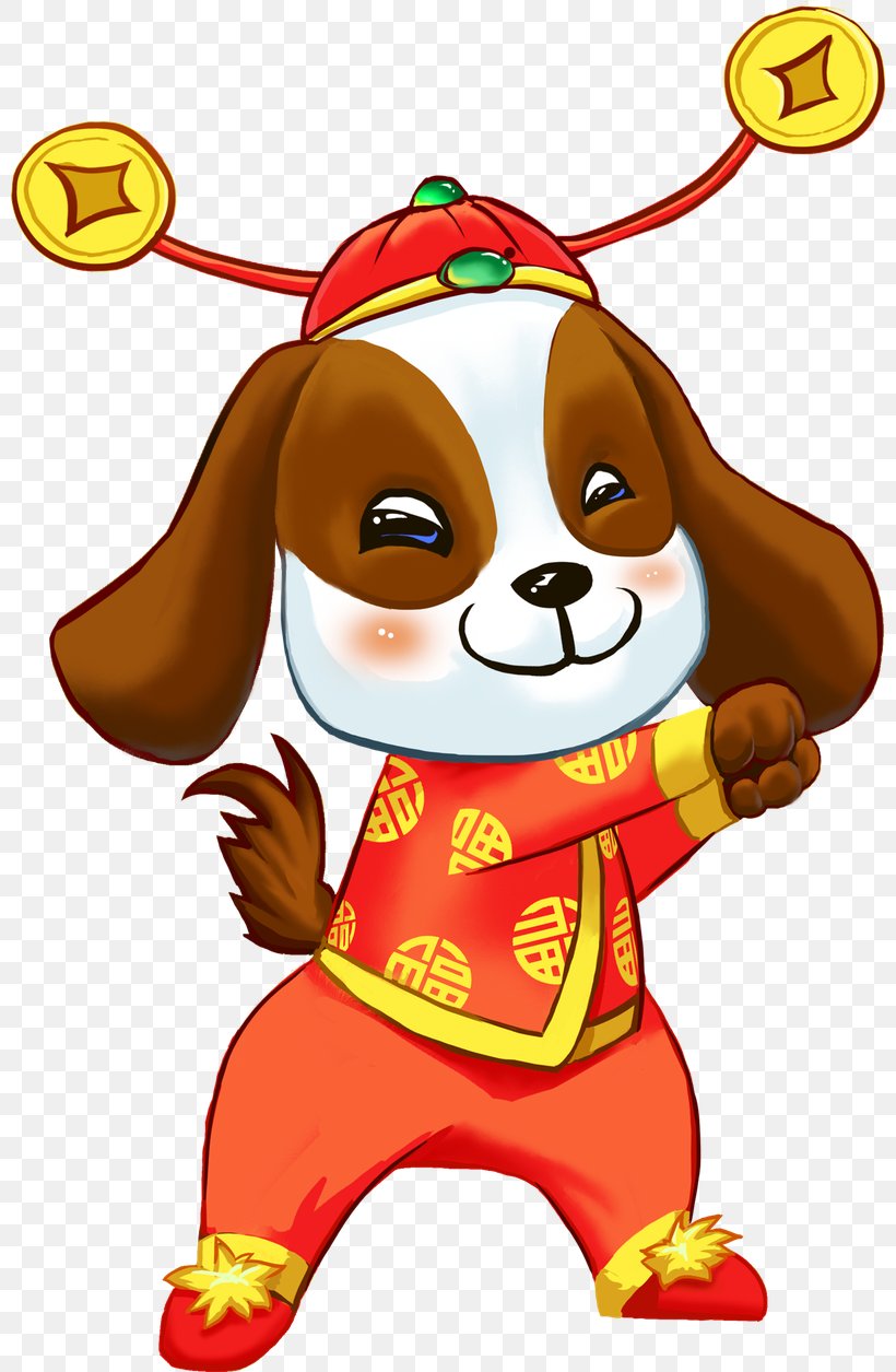 Bainian Dog Chinese New Year Puppy Image, PNG, 800x1255px, Bainian, Animated Cartoon, Animation, Art, Canidae Download Free