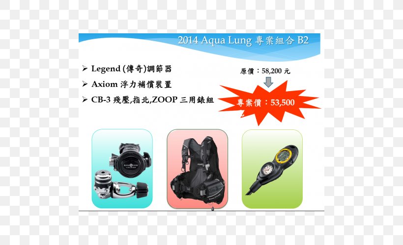 Shoe Aqua-Lung Buoyancy Compensators, PNG, 500x500px, Shoe, Aqualung, Brand, Buoyancy Compensators, Footwear Download Free