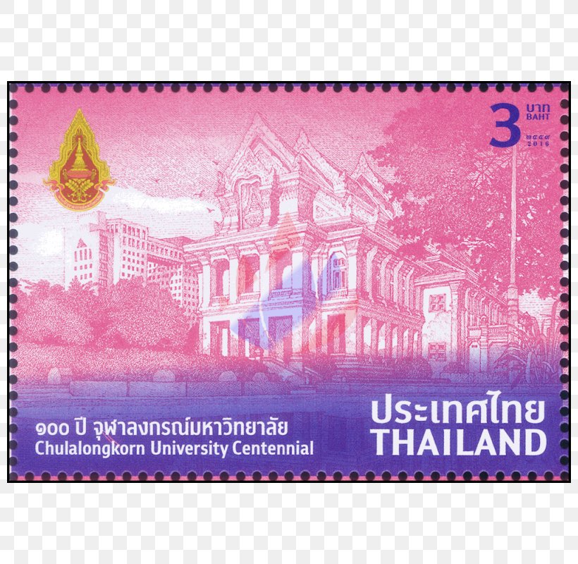 Postage Stamps And Postal History Of Thailand Thai Philatelic Museum Mail Stamp Collecting, PNG, 800x800px, Postage Stamps, Commemorative Stamp, Magenta, Mail, Philately Download Free