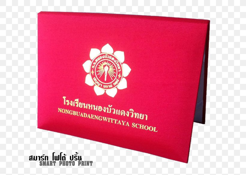 Nong Bua Daeng Wittaya School ปกประกาศนียบัตร (รับผลิต) Business สมาร์ท โฟโต้ ปริ้น, PNG, 700x584px, School, Brand, Business, Logo, Rectangle Download Free