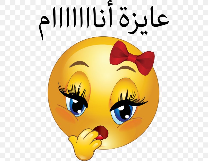 Emoticon Smiley Emoji Clip Art, PNG, 512x633px, Emoticon, Art, Emoji, Face, Facebook Download Free
