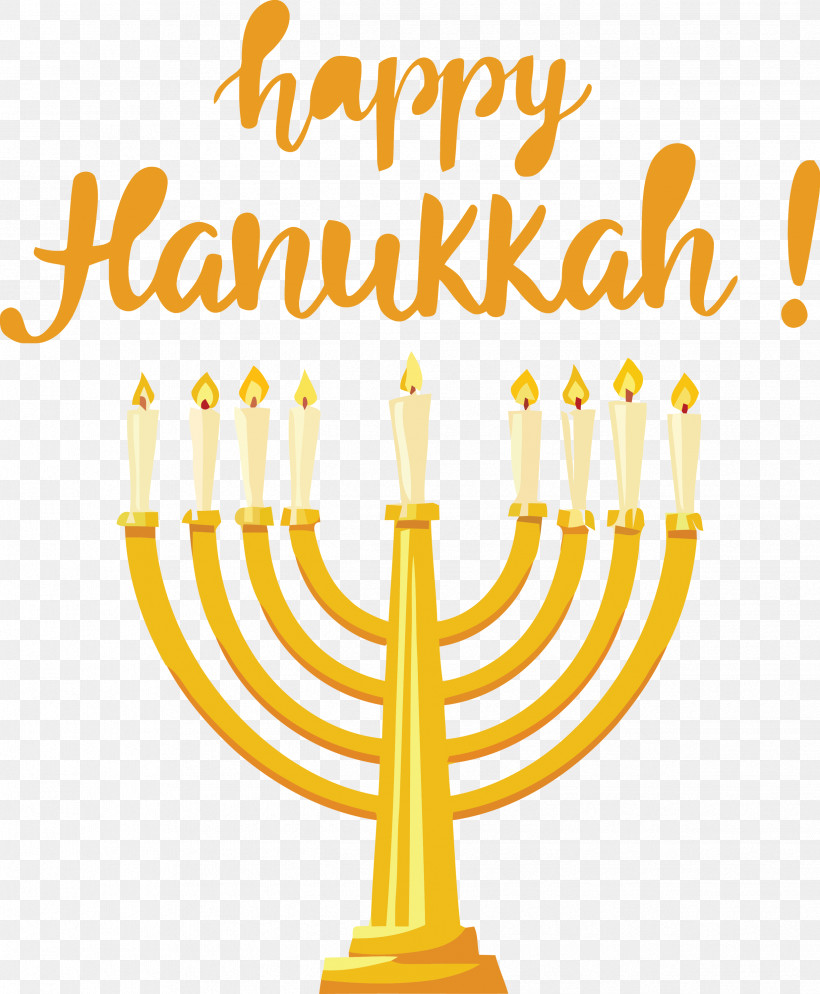 Hanukkah Happy Hanukkah, PNG, 2474x3000px, Hanukkah, Candle, Candle Holder, Candlestick, Geometry Download Free