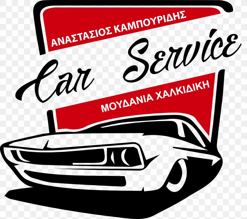 Classic Car Vintage Car Automobile Repair Shop Logo, PNG, 4632x4104px, Car, Antique Car, Area, Automatic Transmission, Automobile Repair Shop Download Free