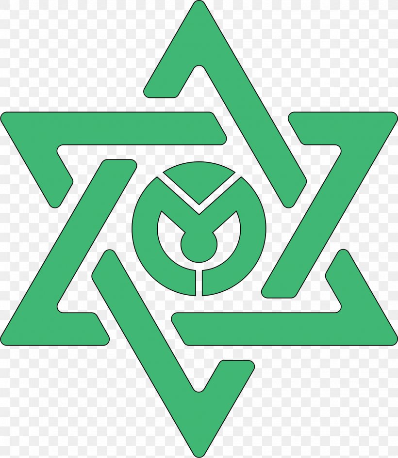 Jewish Symbolism Judaism Religious Symbol Star Of David Religion, PNG, 1945x2242px, Jewish Symbolism, Area, Brand, Christianity And Judaism, Flag Of Israel Download Free
