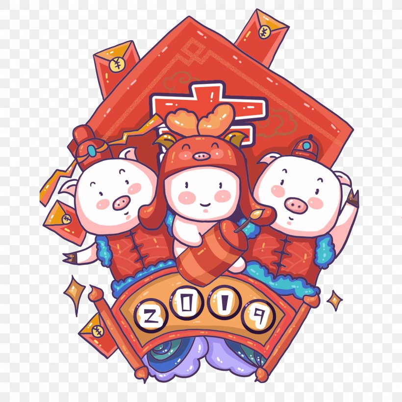 Bainian Illustration Vector Graphics Chinese New Year Image, PNG, 2000x2000px, Bainian, Cartoon, Chinese New Year, Comics Download Free
