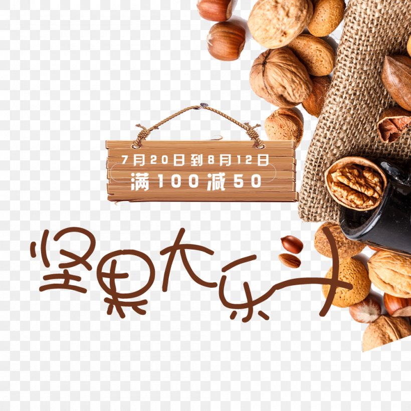 Nucule Food Icon, PNG, 1000x1000px, Brand, Auglis, Chestnut, E Commerce, Flavor Download Free