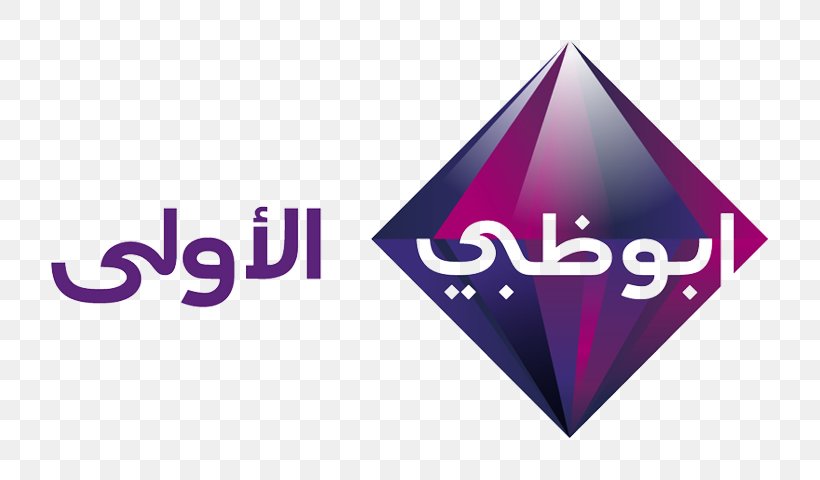 Abu Dhabi TV Television Channel Drama, PNG, 800x480px, Abu Dhabi, Abu Dhabi Sports, Abu Dhabi Tv, Brand, Broadcasting Download Free
