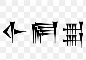 Design - Logo Furniture Font PNG