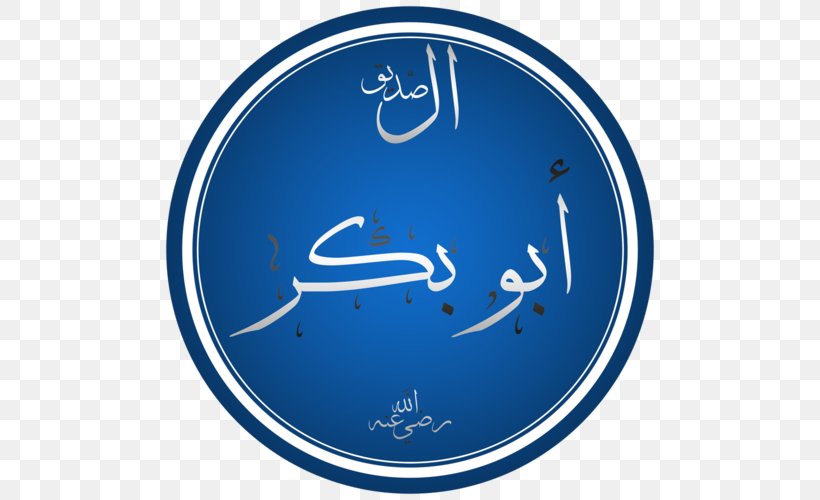 Islam Sahabah Wikipedia Mecca Caliph, PNG, 500x500px, Islam, Abu Bakr, Aisha, Arabic Wikipedia, Area Download Free
