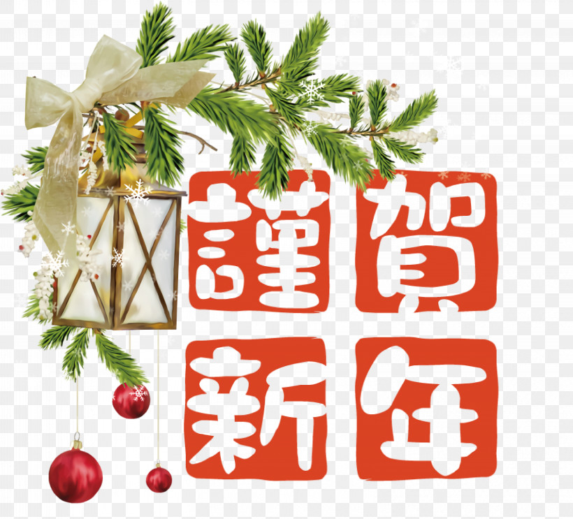 Christmas Day, PNG, 6259x5673px, Bronners Christmas Wonderland, Bauble, Christmas Day, Christmas Decoration, Christmas Tree Download Free