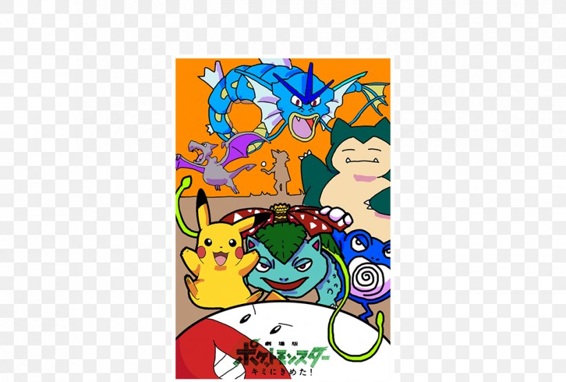 Ash Ketchum Pokémon Cartoon Protagonist, PNG, 980x661px, Ash Ketchum, Animal, Art, Cartoon, Computer Font Download Free