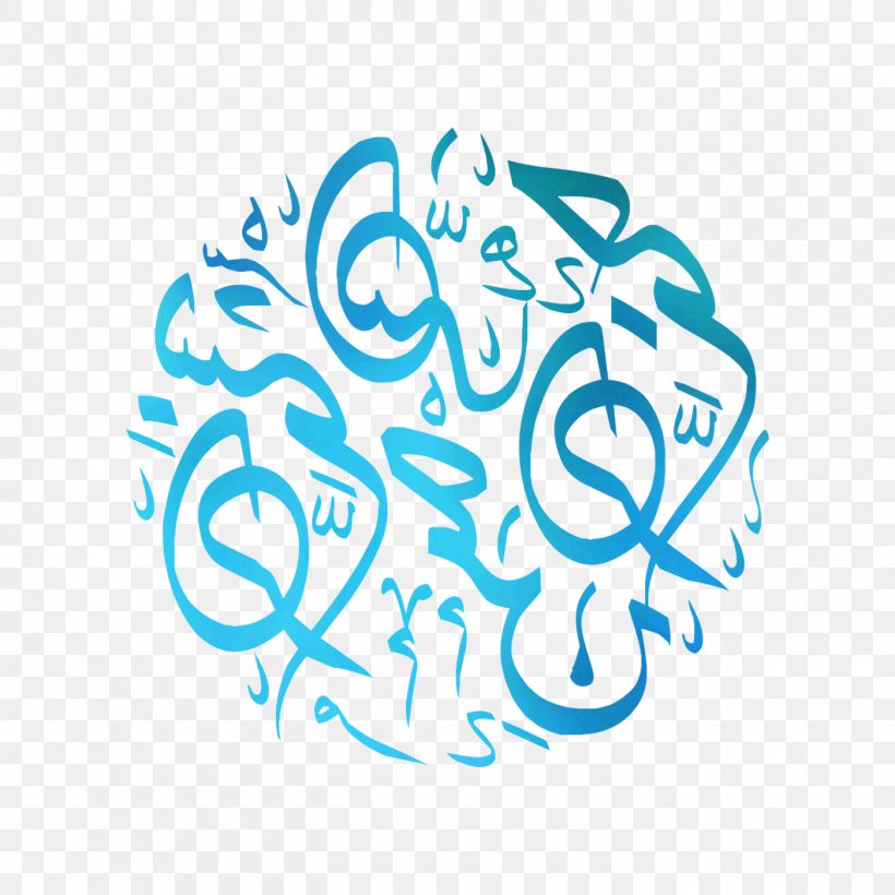 Illustration Logo Brand Clip Art Font, PNG, 1400x1400px, Logo, Art, Brand, Calligraphy, Line Art Download Free
