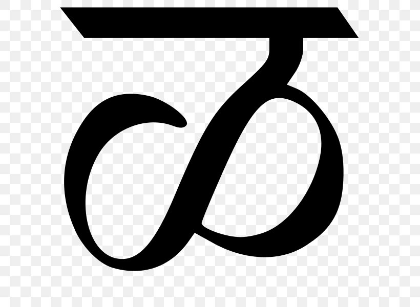 Devanagari Wiktionary Clip Art Letter Alphabet, PNG, 600x600px, Devanagari, Alphabet, Art, Blackandwhite, Brand Download Free