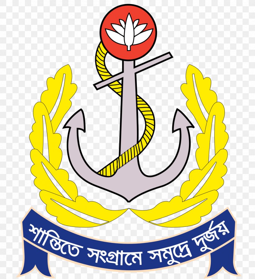 Synesis IT Ltd. Bangladesh Navy United States Navy Bangladesh Naval Academy, PNG, 1200x1315px, Synesis It Ltd, Area, Artwork, Bangladesh, Bangladesh Air Force Download Free