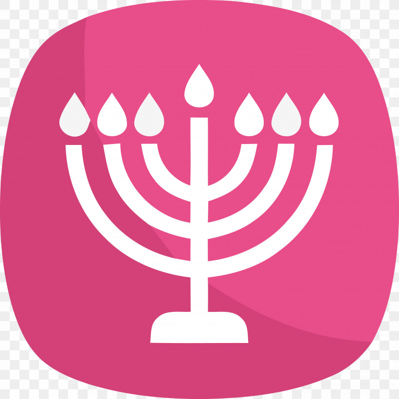 Hanukkah Candle Happy Hanukkah, PNG, 2841x2843px, Hanukkah Candle, Candle Holder, Circle, Hanukkah, Happy Hanukkah Download Free
