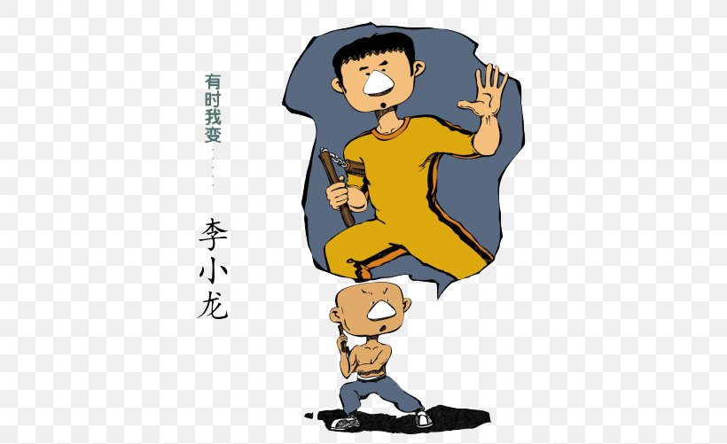 Cartoon Illustration, PNG, 501x501px, Cartoon, Area, Art, Boy, Bruce Lee Download Free