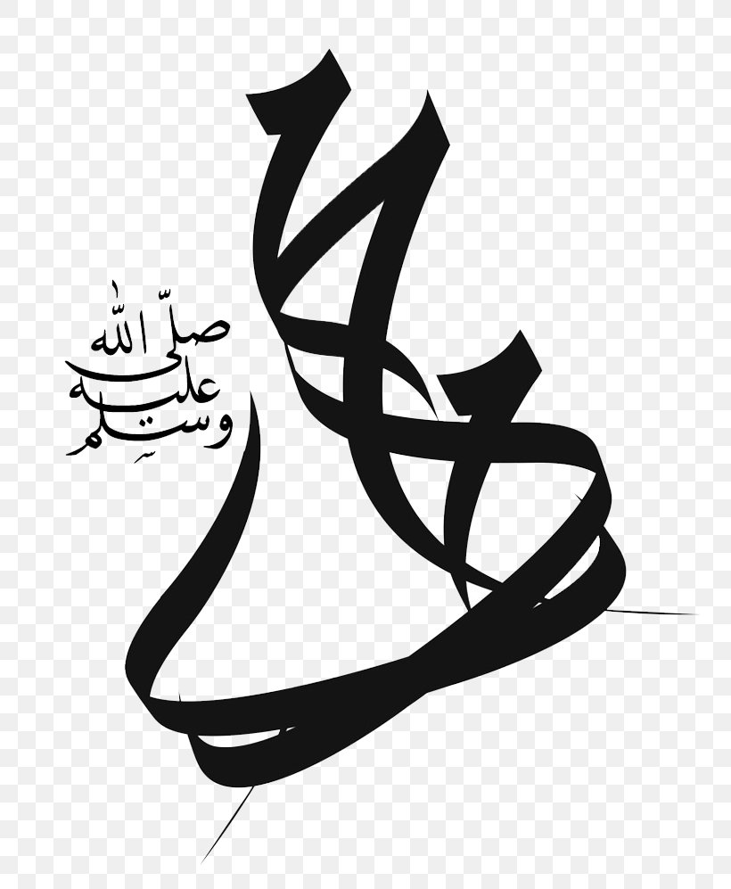 Qur'an Kaaba Allah Shia Islam Blog, PNG, 800x997px, Kaaba, Allah, Art, Artwork, Black Download Free