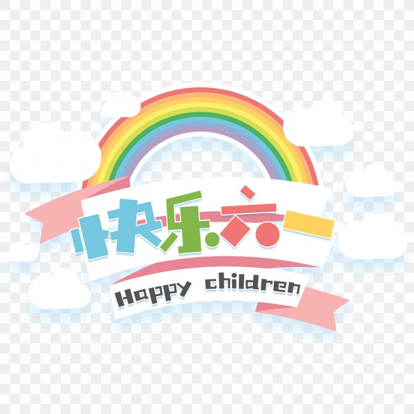 Image Amusement Park Illustration Children's Day, PNG, 1000x1000px, Amusement Park, Anniversary, Brand, Cartoon, Child Download Free