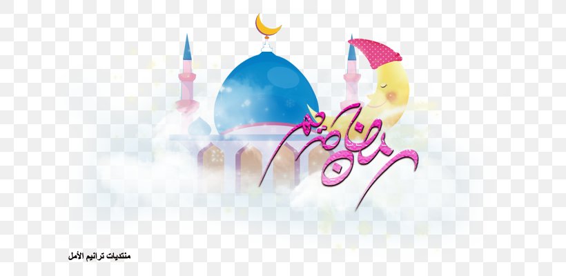 Ramadan Qur'an Eid Mubarak Sunnah Desktop Wallpaper, PNG, 666x400px, Ramadan, Ahl Albayt, Allah, Brand, Christmas Ornament Download Free