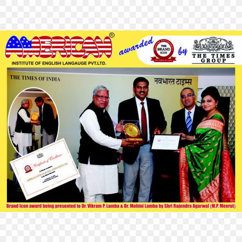 American Institute Of English Language Pvt. Ltd Jaunpur Jalandhar, PNG, 1223x1223px, Jalandhar, Award, Bhopal, Business, Communication Download Free