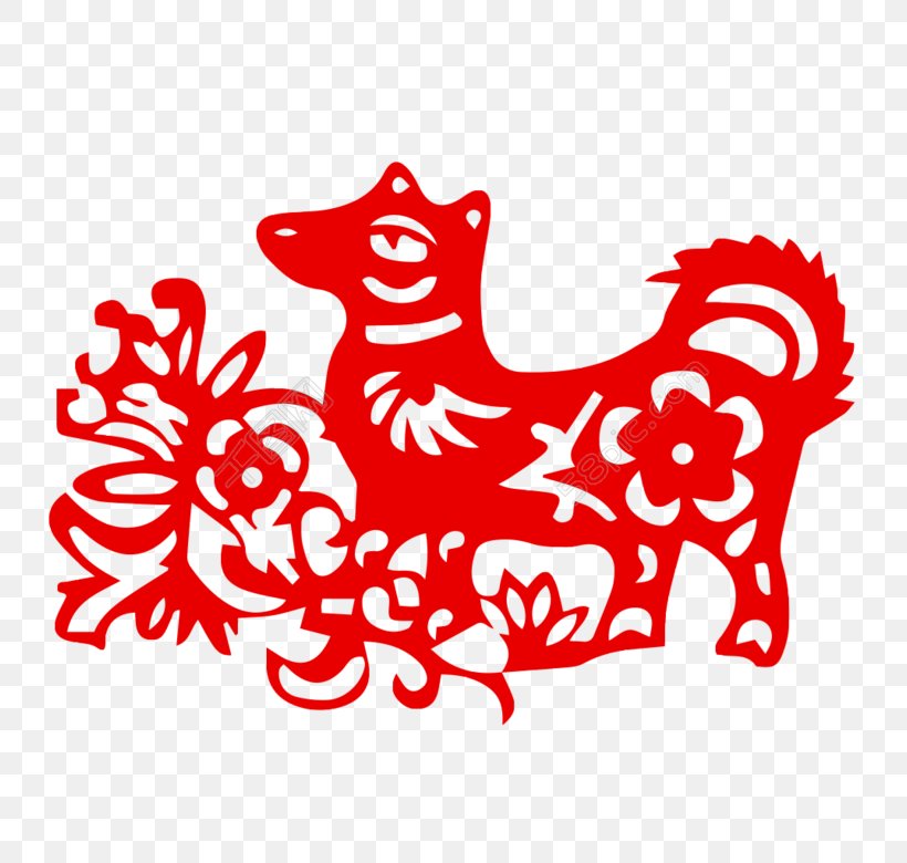 Chinese New Year Dog Chinese Zodiac China, PNG, 780x780px, 2018, Chinese New Year, Area, Art, Black And White Download Free