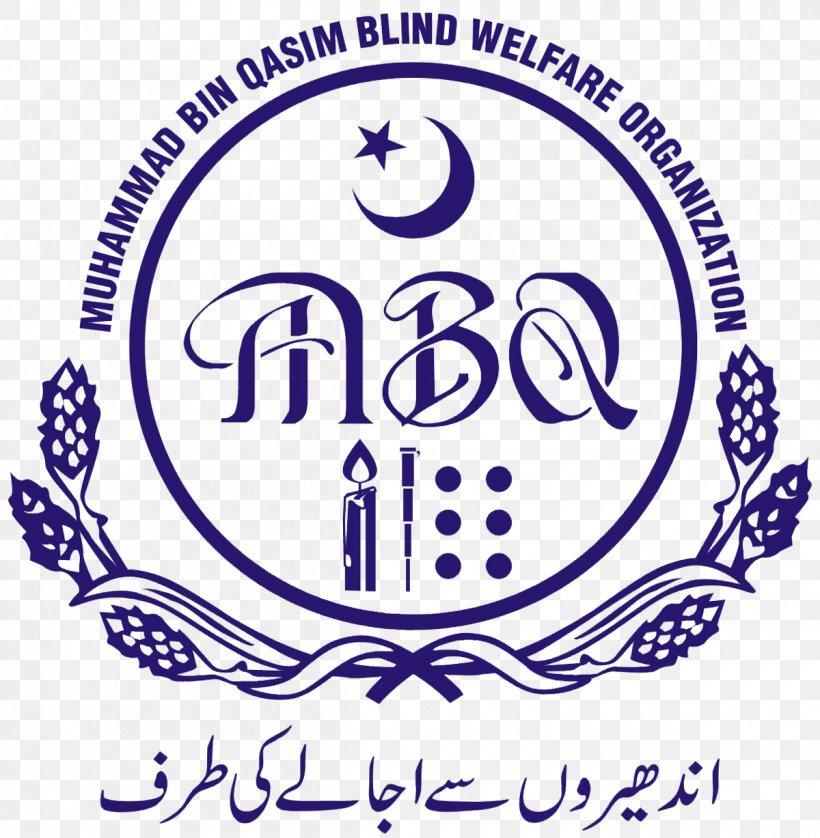 Muhammad Bin Qasim Blind Welfare School Sindh Organization Logo, PNG, 1200x1227px, Sindh, Area, Brand, Calligraphy, Education Download Free