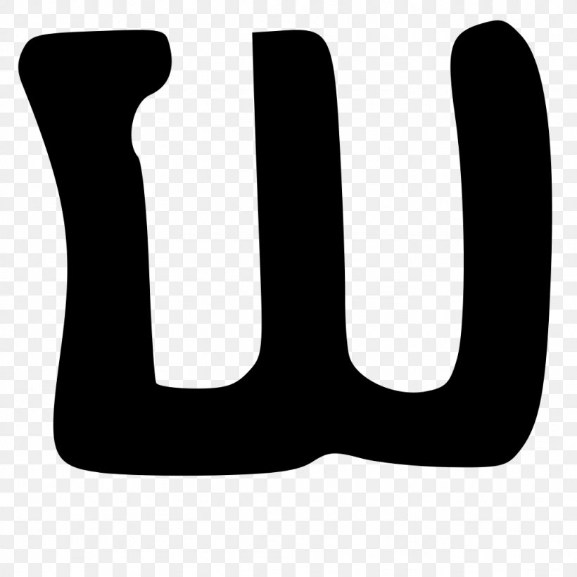 Logo Finger Font, PNG, 1024x1024px, Logo, Black, Black And White, Black M, Finger Download Free