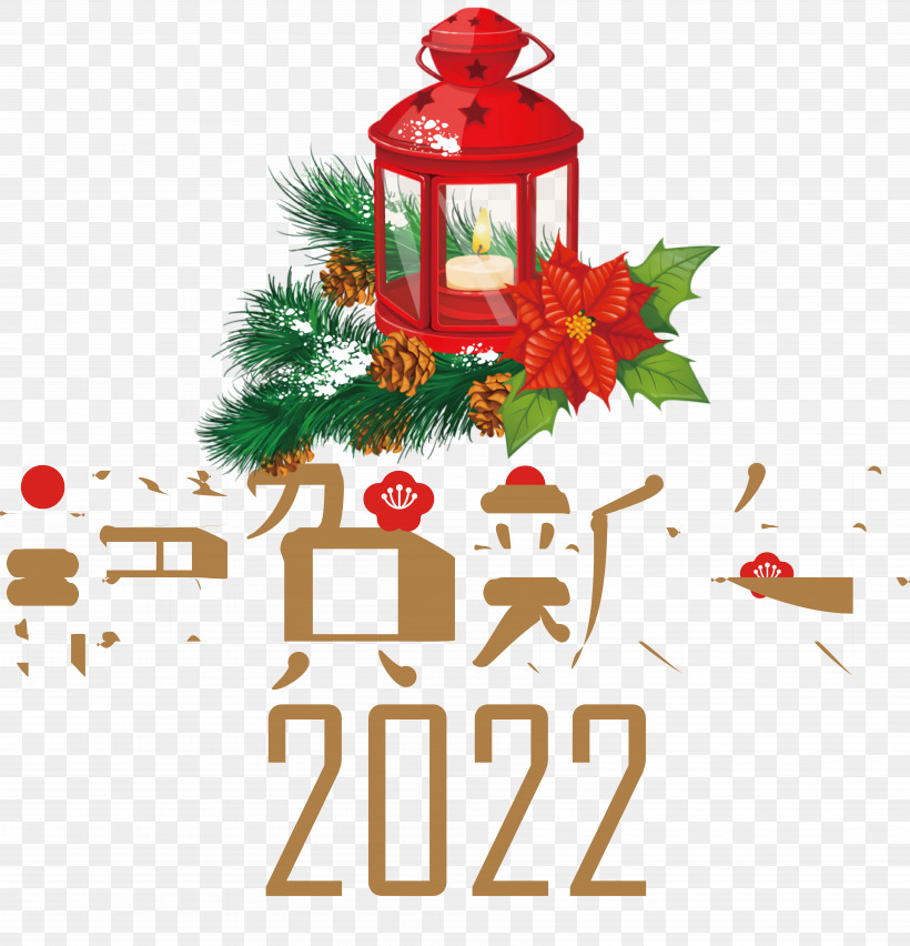 Christmas Graphics, PNG, 7001x7275px, Christmas Graphics, Bauble, Christmas Day, Christmas Decoration, Christmas Lantern Download Free